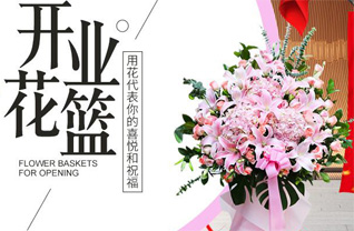 山东济宁邹城市千泉街道郭庄社区花篮配送
